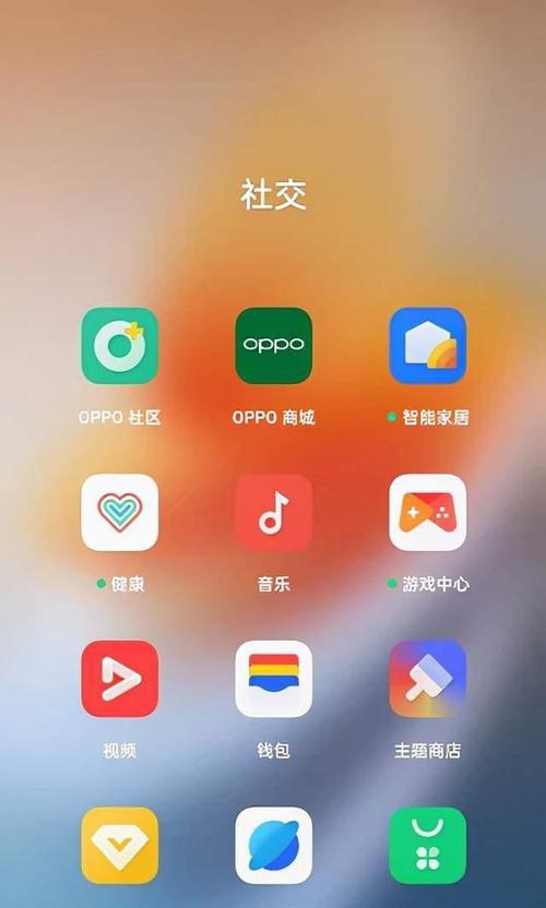 图层复制手机软件下载途径？