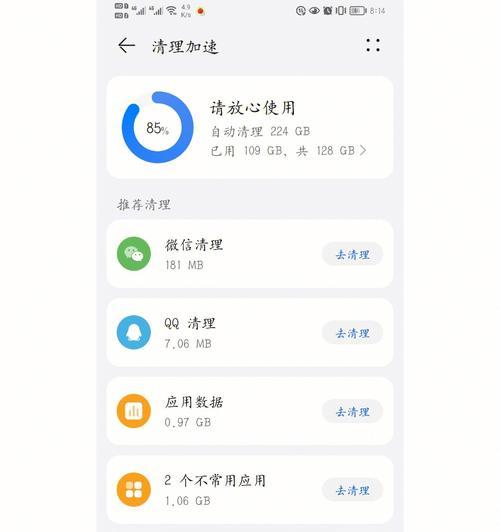 如何购买适合华为手机的内存？