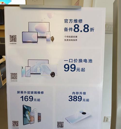 如何购买适合华为手机的内存？