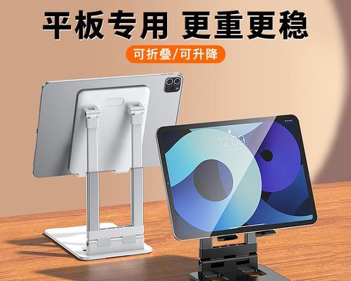平板折叠背贴支架怎么安装？安装指南详细吗？