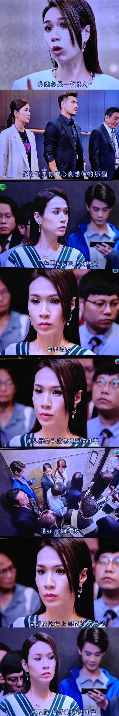 逆天奇案2警队防火墙打法是什么？