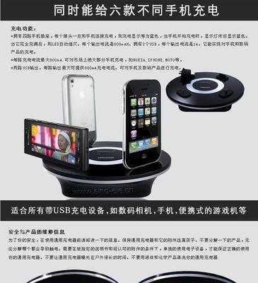 手机查看微型摄像头的方法是什么？