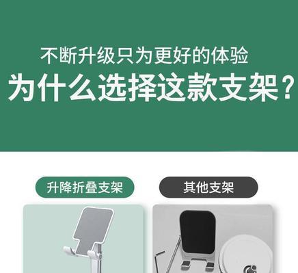 平板电视支架使用方法图解说明？