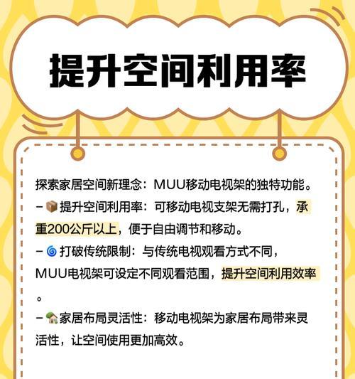 平板电视支架使用方法图解说明？