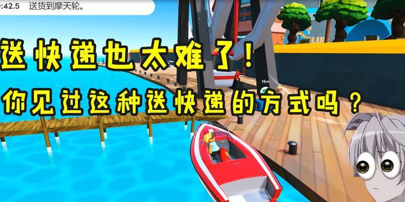 快递模拟器如何下载安装？下载过程中需要注意什么？