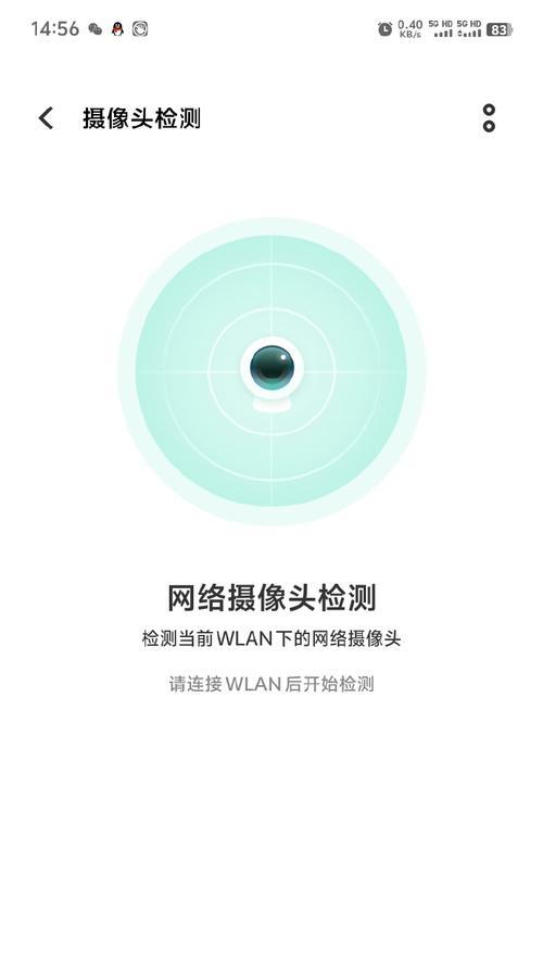手机联网摄像头的回放查看方法是什么？