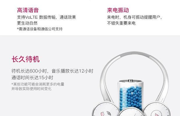 如何开启蓝牙耳机的消息读取功能？
