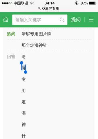 拷贝器复制手机软件操作步骤是什么？