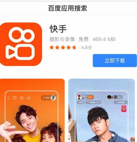 拷贝器复制手机软件操作步骤是什么？