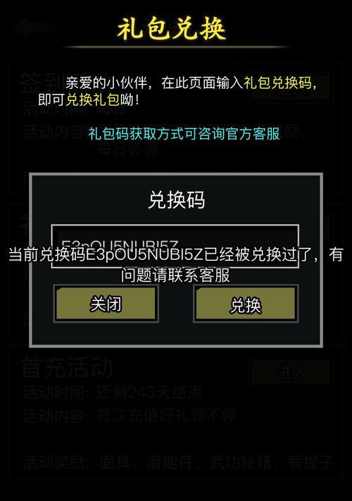 拷贝器复制手机软件操作步骤是什么？