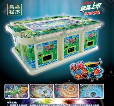 捞鱼游戏机市场前景如何？