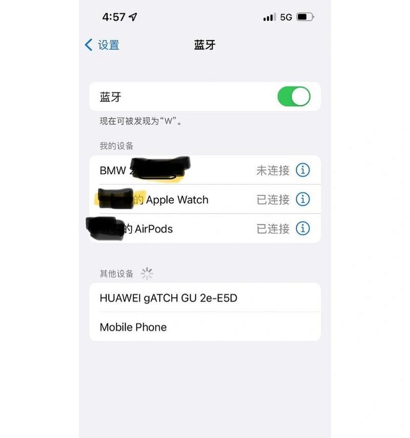 苹果手表蓝牙连接步骤是什么？
