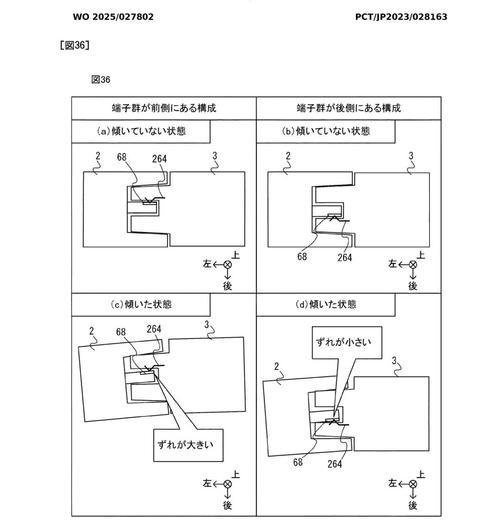 如何连接第二部switch手柄？连接步骤和注意事项是什么？