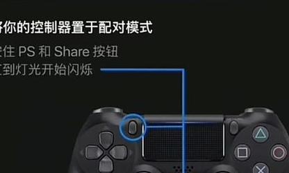 如何连接第二部switch手柄？连接步骤和注意事项是什么？