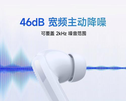 小米蓝牙耳机声音调节的方法是什么？