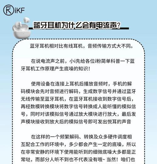 小米蓝牙耳机声音调节的方法是什么？