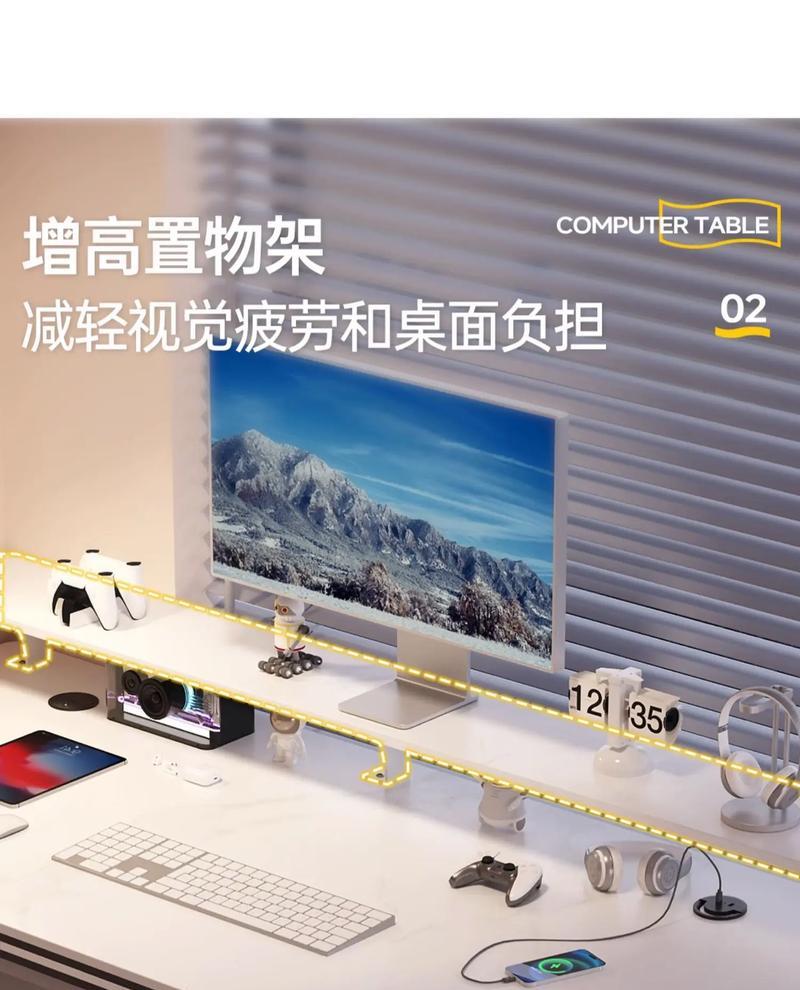 小空间如何布置电脑桌以提高效率？有哪些创意设计？