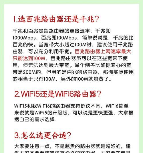路由器模式调整后网络速度会变快吗？