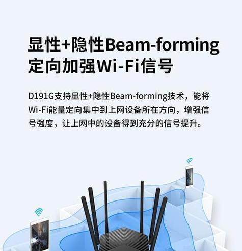 路由器模式调整后网络速度会变快吗？
