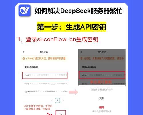deepseek服务器如何自行布置？遇到问题怎么解决？