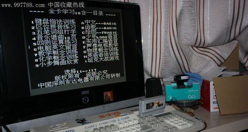 游戏机卡槽掉了怎么办？如何进行紧急修复？