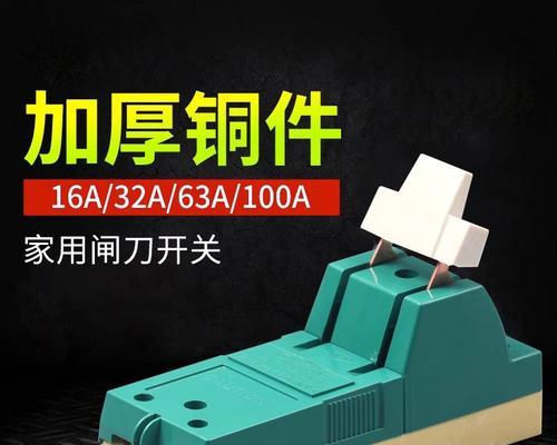 为什么在操作闸刀开关前需要关闭电源？安全操作的要点是什么？