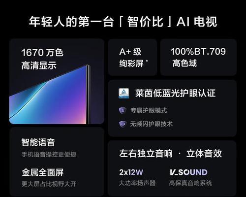 选购电视机时应该注意哪些参数？如何判断电视机的性价比？