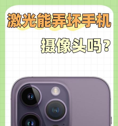 稳形小孔摄像头如何连接手机拍照？操作步骤是什么？