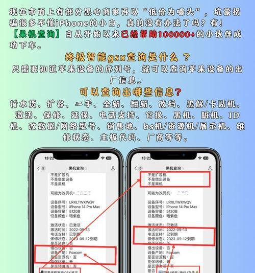 稳形小孔摄像头如何连接手机拍照？操作步骤是什么？
