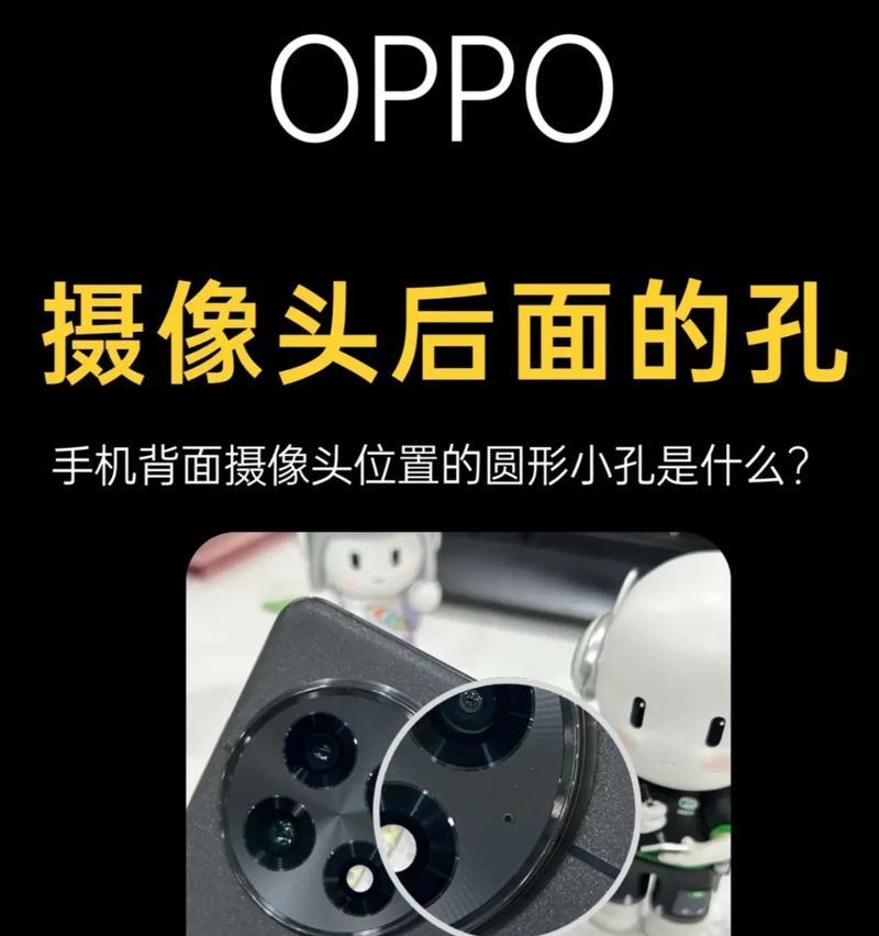 稳形小孔摄像头如何连接手机拍照？操作步骤是什么？
