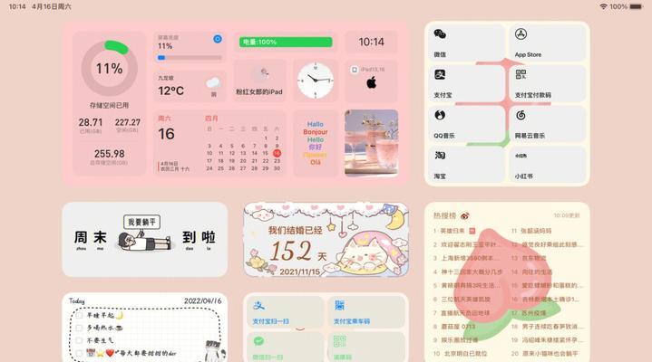 平板电脑壁纸如何更换？使用软件壁纸有哪些好处？