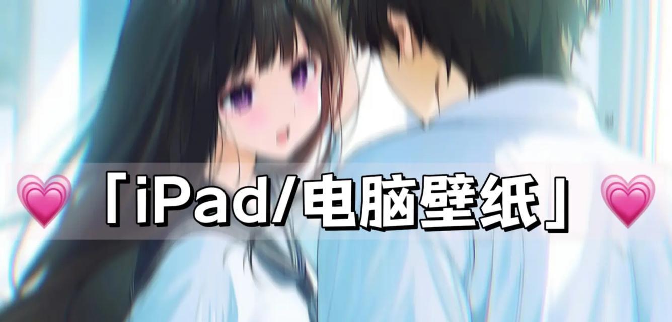 平板电脑壁纸如何更换？使用软件壁纸有哪些好处？