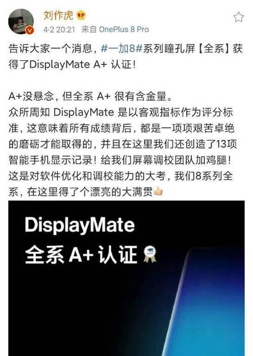 一加手机与华为手机间数据转移的方法是什么？