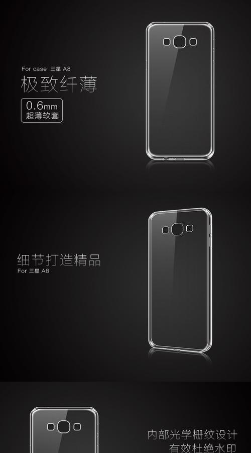 荣耀50手机壳清水套使用方法是什么？