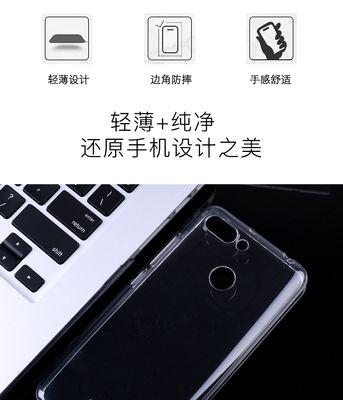 荣耀50手机壳清水套使用方法是什么？