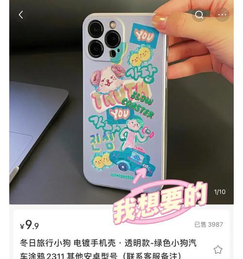 荣耀手机更换滤镜手机壳的步骤是什么？