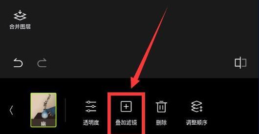 荣耀手机更换滤镜手机壳的步骤是什么？