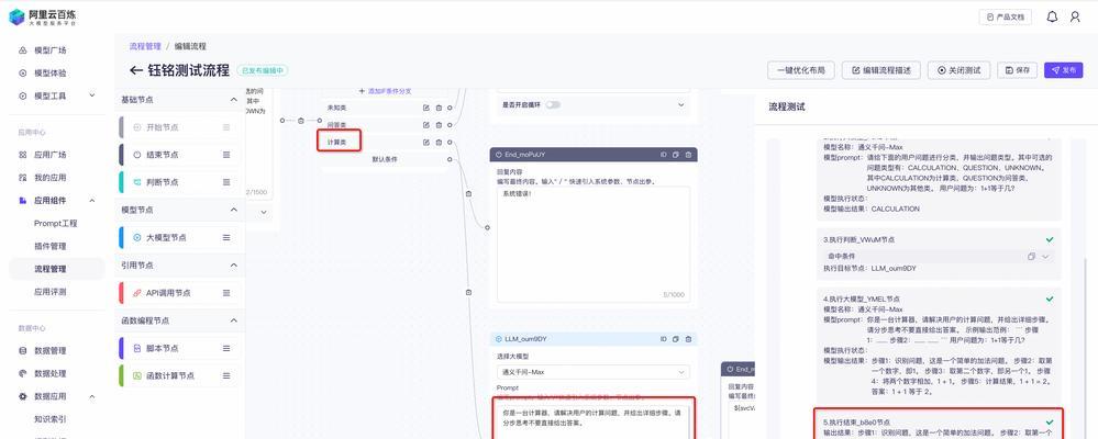 官方服务器加入流程是什么？