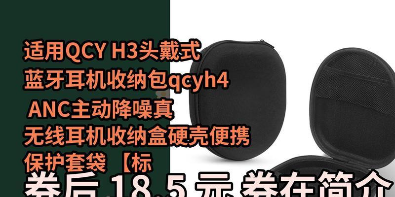 蓝牙耳机收纳玩偶的使用方式是什么？