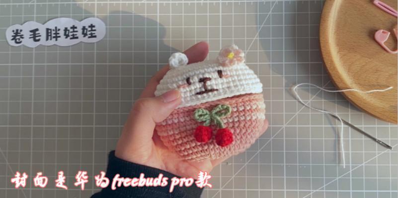 蓝牙耳机收纳玩偶的使用方式是什么？