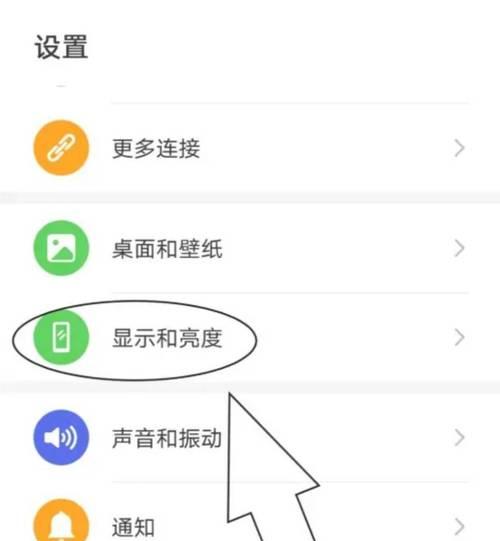 荣耀手机上滑取消设置方法？如何自定义滑动操作？