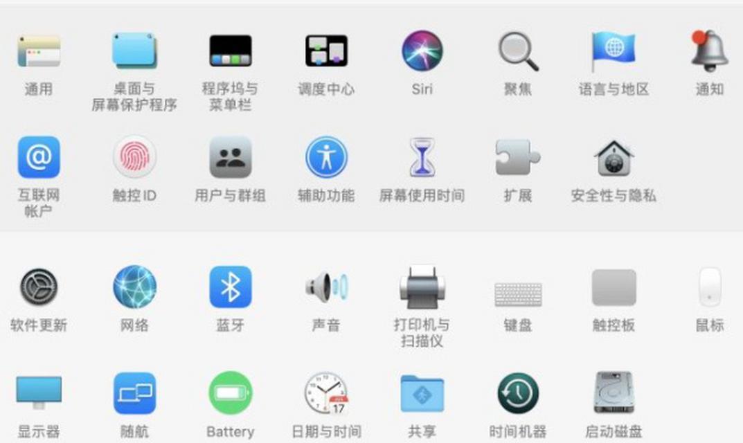 老式苹果电脑系统更新步骤是什么？