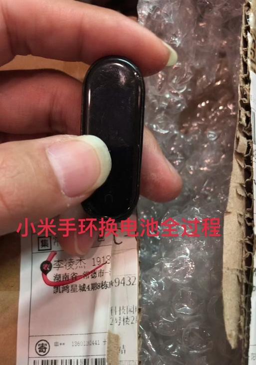 智能手环怎么避免划痕问题？保养和防护措施有哪些？