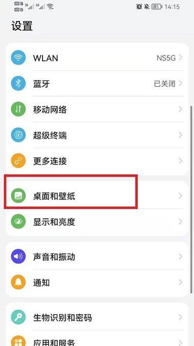 手机软件配置和硬件配置是什么？两者如何相互影响？
