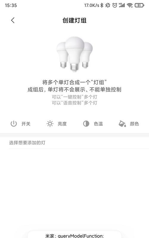 网络网关警告如何解除？遇到警告问题怎么办？