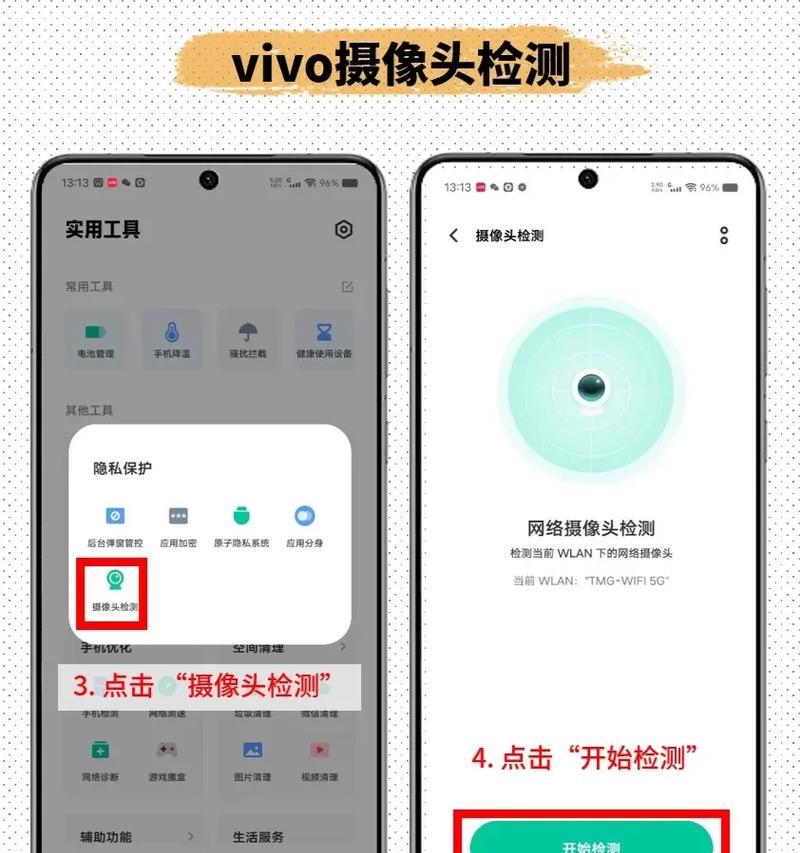 绝迹摄像头手机拍摄技巧有哪些？