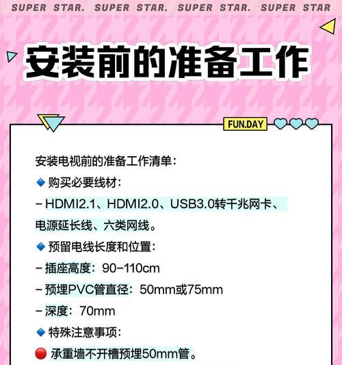 电视线延长接法有哪些？