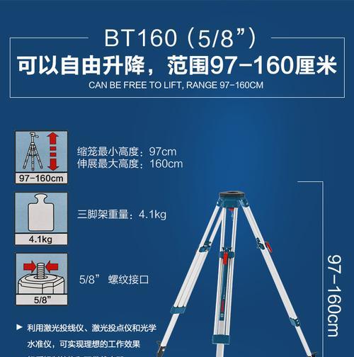 手机前摄像头水平仪使用方法是什么？