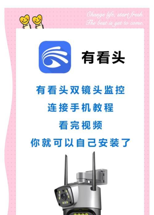手机前摄像头水平仪使用方法是什么？