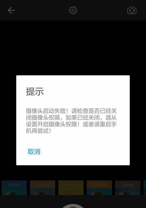 随机路人摄像头怎么看？手机查看操作流程是什么？